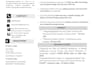 create ats friendly professional resume